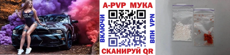 Альфа ПВП Гуково