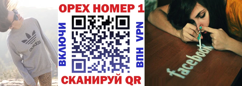 Кокаин VHQ Гуково