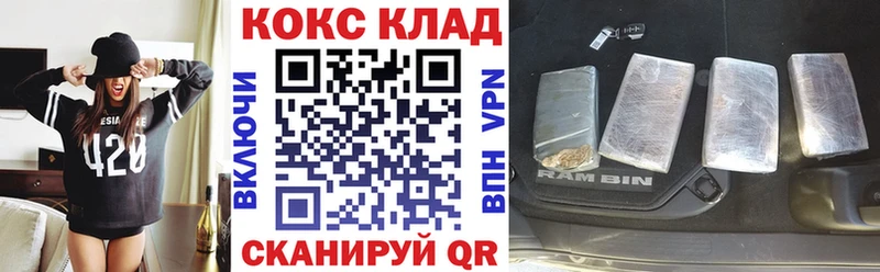 где можно купить наркотик  Гуково  COCAIN Fish Scale 