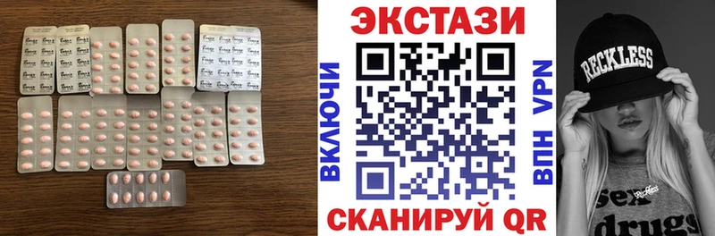 наркотики  Гуково  нарко площадка наркотические препараты  ЭКСТАЗИ 280мг 