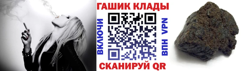 маркетплейс Telegram  купить наркоту  Гуково  ГАШИШ Изолятор 