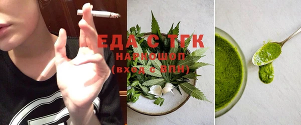 кристаллы Алзамай