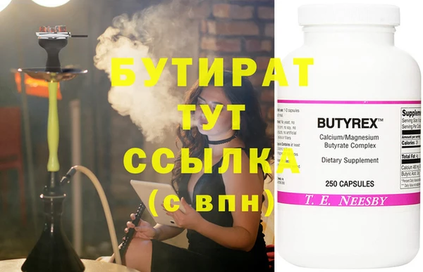 MDMA Алексеевка