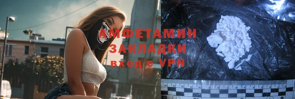 MDMA Алексеевка