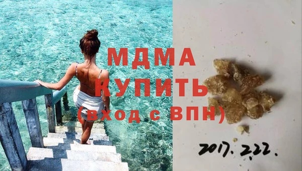 кристаллы Алзамай