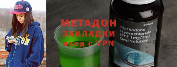 кокаин VHQ Алексин
