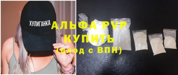 кристаллы Алзамай