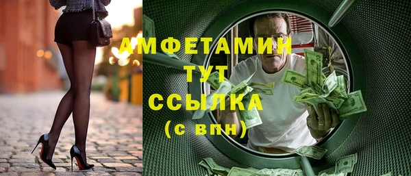 MDMA Алексеевка