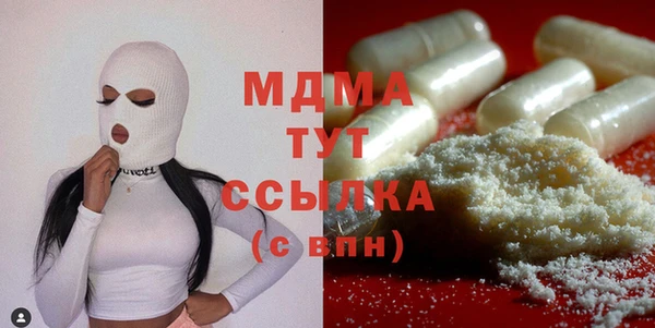 кристаллы Алзамай