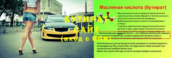 кокаин VHQ Алексин