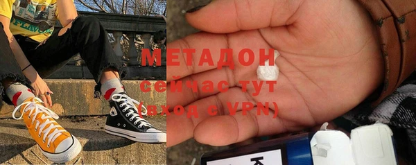 кристаллы Алзамай