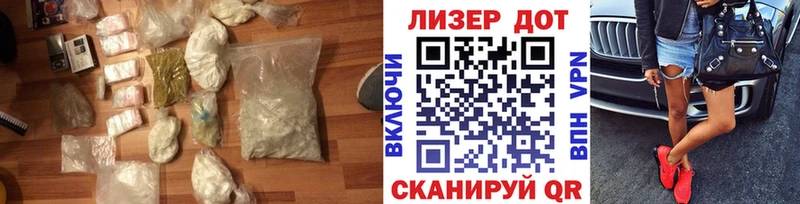 где купить наркотик Гуково ЛСД экстази кислота