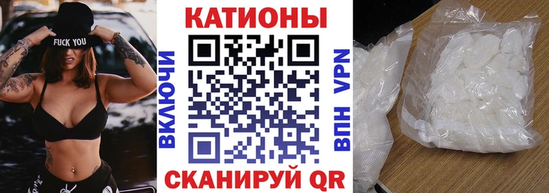МЕФ mephedrone  Гуково 