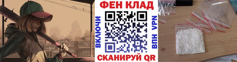 Первитин пудра  где найти   Гуково 