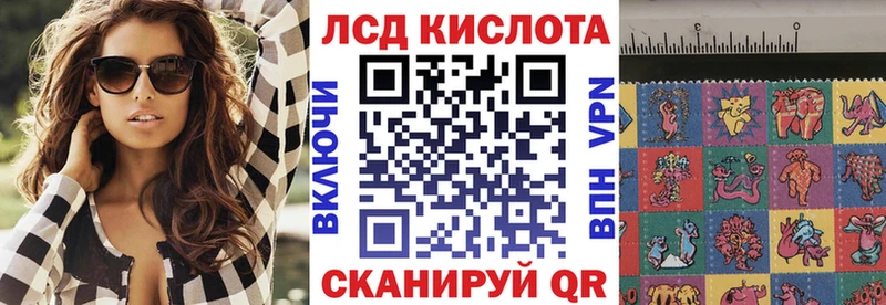 нарко площадка как зайти  mega tor  Гуково  цены наркотик  Наркотические марки 1,8мг 