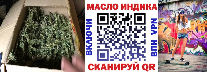 Дистиллят ТГК вейп с тгк  Гуково 