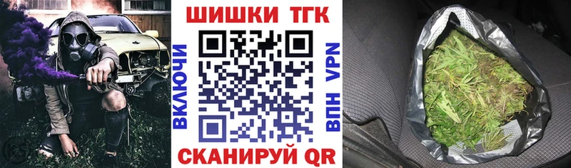 где найти   Гуково  Бошки Шишки сатива 